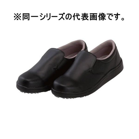作業靴 キッチンクルー厨房シューズ(ブラック)22.5㎝ 【1足】 川西工業 業務用